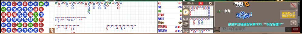 N33 0729.png
