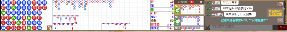 N08 0808.png