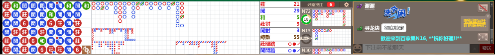 N16 0809.png