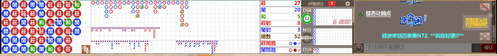 N72 0811.png
