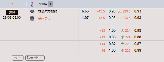 勇士.png