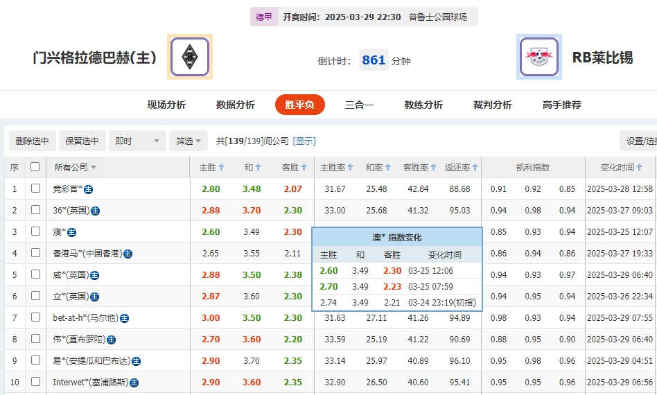 微信截图_20250329080923.png