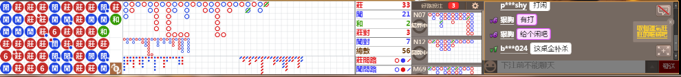 D58 0708.png
