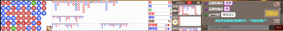 D67 0700.png