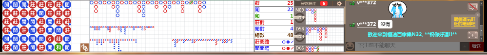 N32 0643.png