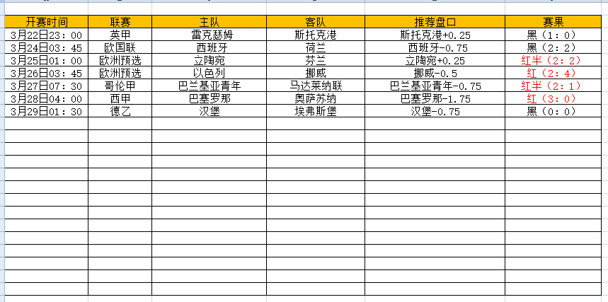 QQ图片20250329225121.png