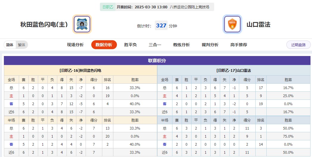 360截图20250330073307549.jpg