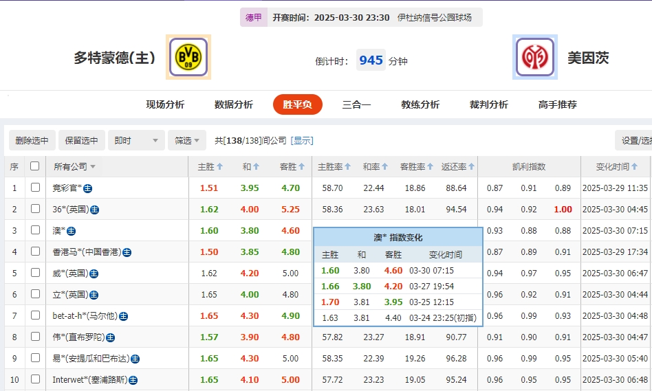 微信截图_20250330074538.png