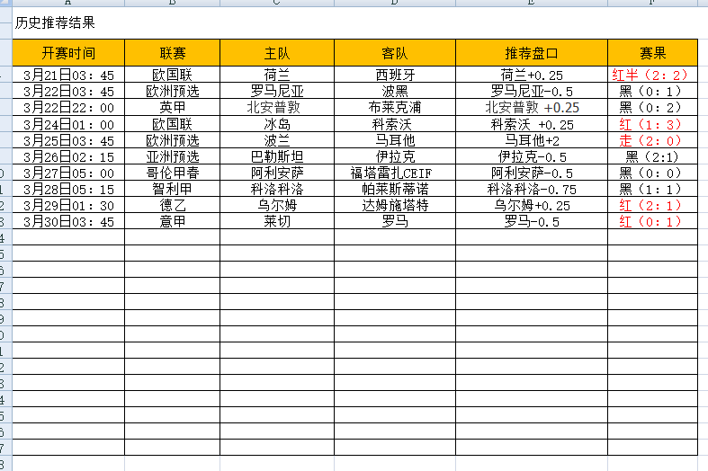 QQ图片20250330212418.png