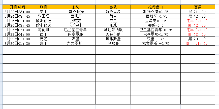 QQ图片20250330213142.png