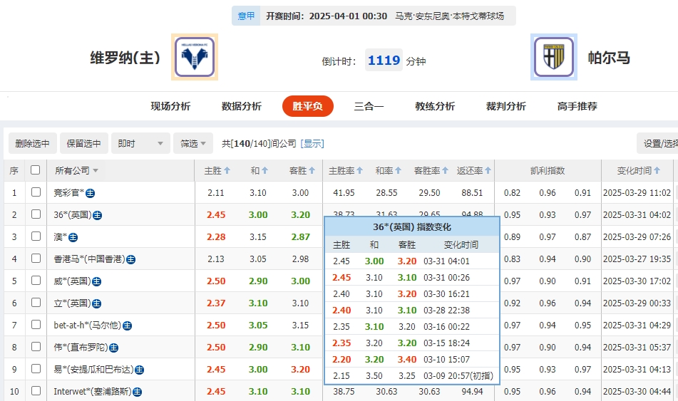 微信截图_20250331055108.png