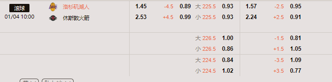 湖人.png