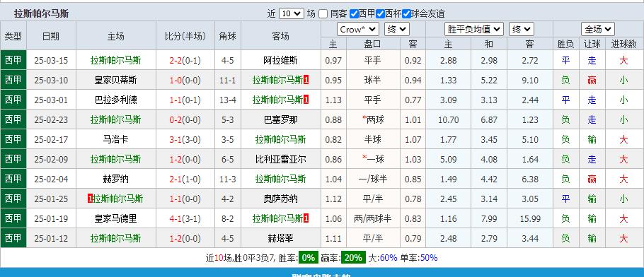 360截图20250331154006449.jpg