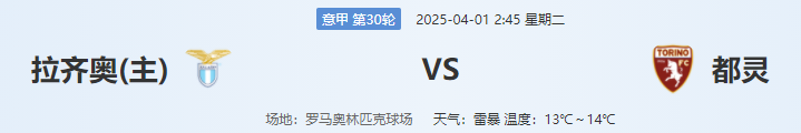 QQ图片20250331214740.png