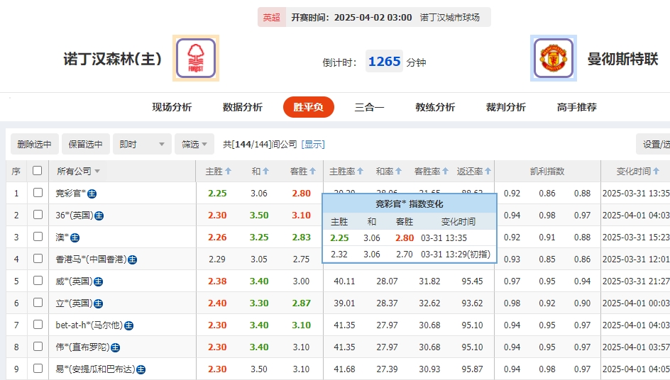 微信截图_20250401055516.png