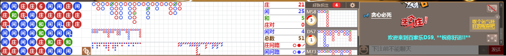 D59 0912.png