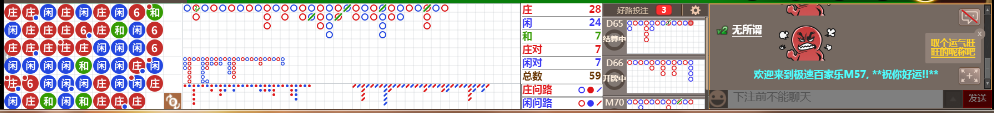M57 0920.png
