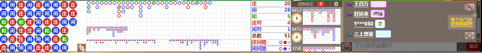 M70 0921.png