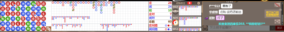 D53 1111.png