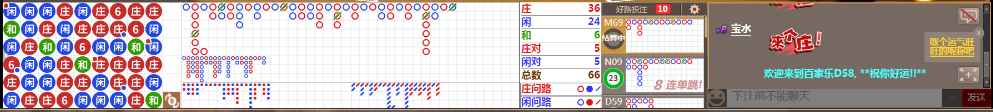 D58 1112.png