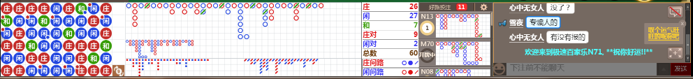 N71 1104.png