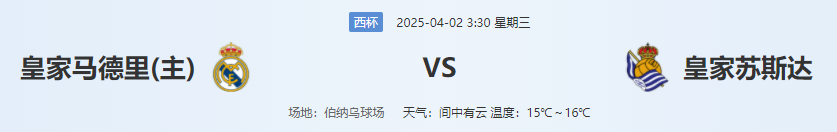 QQ图片20250401223312.png
