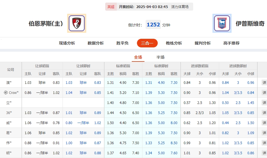 微信截图_20250402055333.png