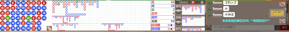 D58 1019.png
