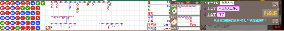 N32 0943.png