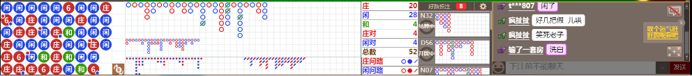 M58 0835.png