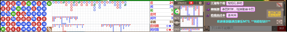 M73 0836.png