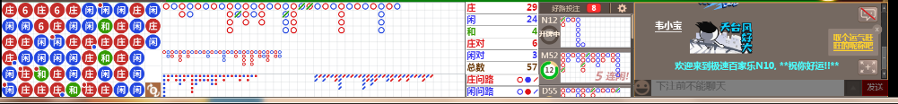 N10 0812.png