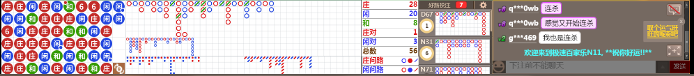 N11 0807.png