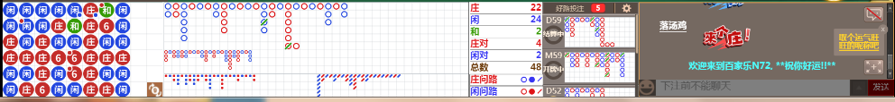 N72 0816.png