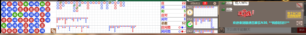 N30 0856.png