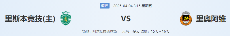QQ图片20250403223129.png