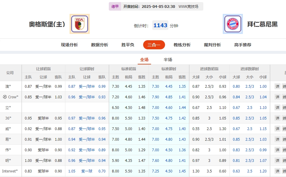 微信截图_20250404072731.png