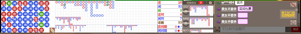 N33 0705.png