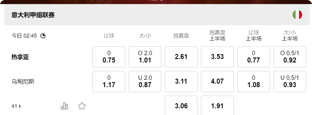 QQ20250404-134355.png