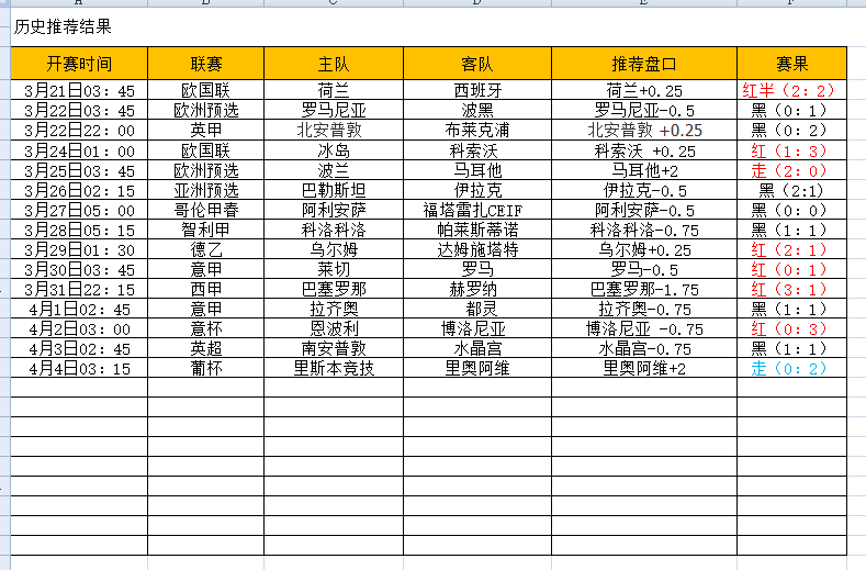 QQ图片20250404214952.png