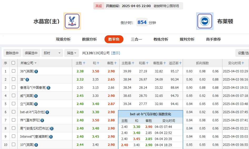 微信截图_20250405074540.png
