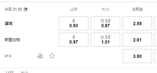 波鸿.jpg