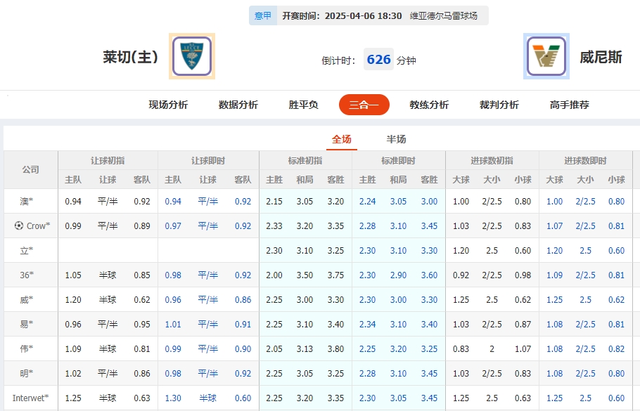 微信截图_20250406080341.png