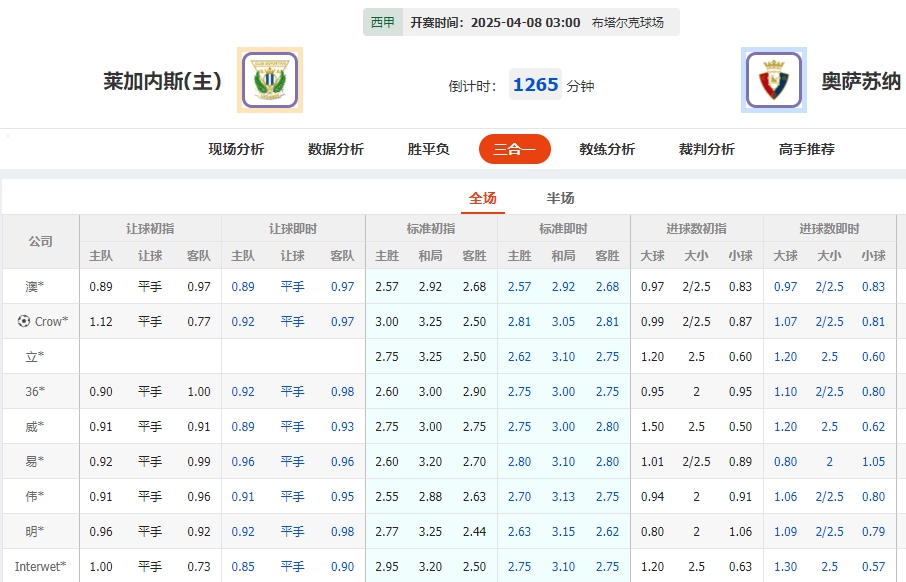 微信截图_20250407055540.png