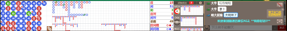N12 0725.png