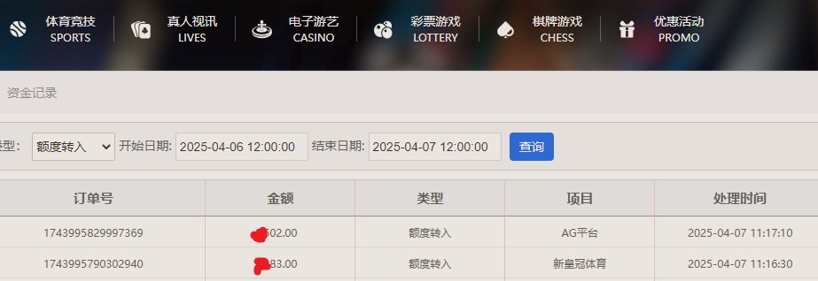 资金图.png