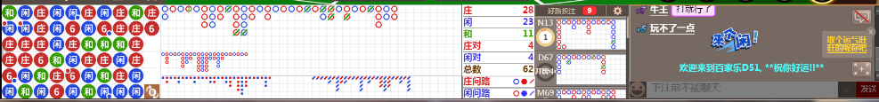 D51 0706.png
