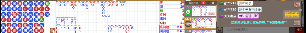 D68 0724.png