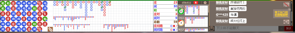 N06 0703.png