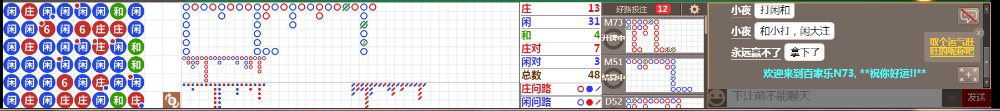 N73 0710.png